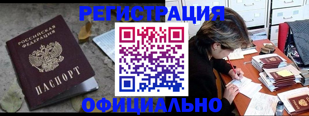 регистрация для школы в Апатитах