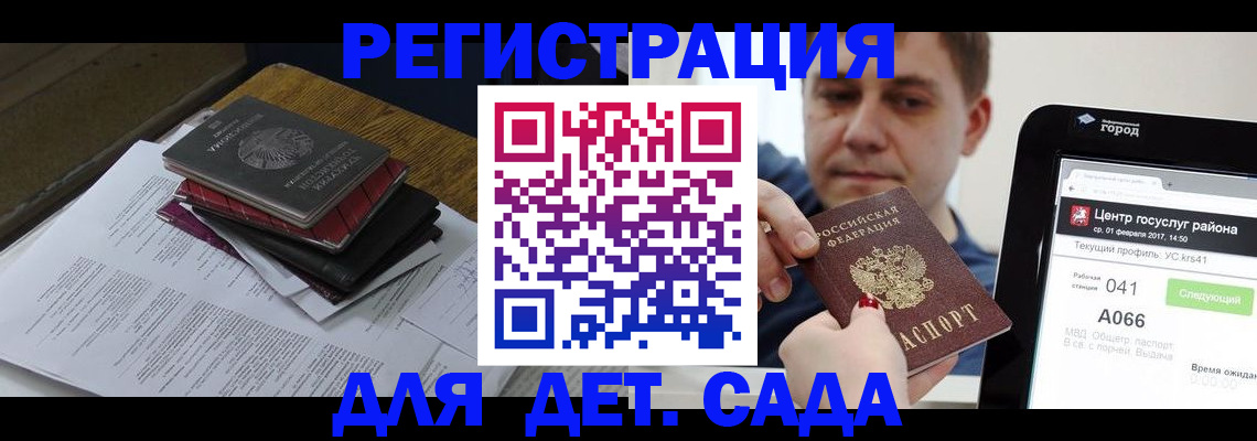 прописка от собственника в Апатитах